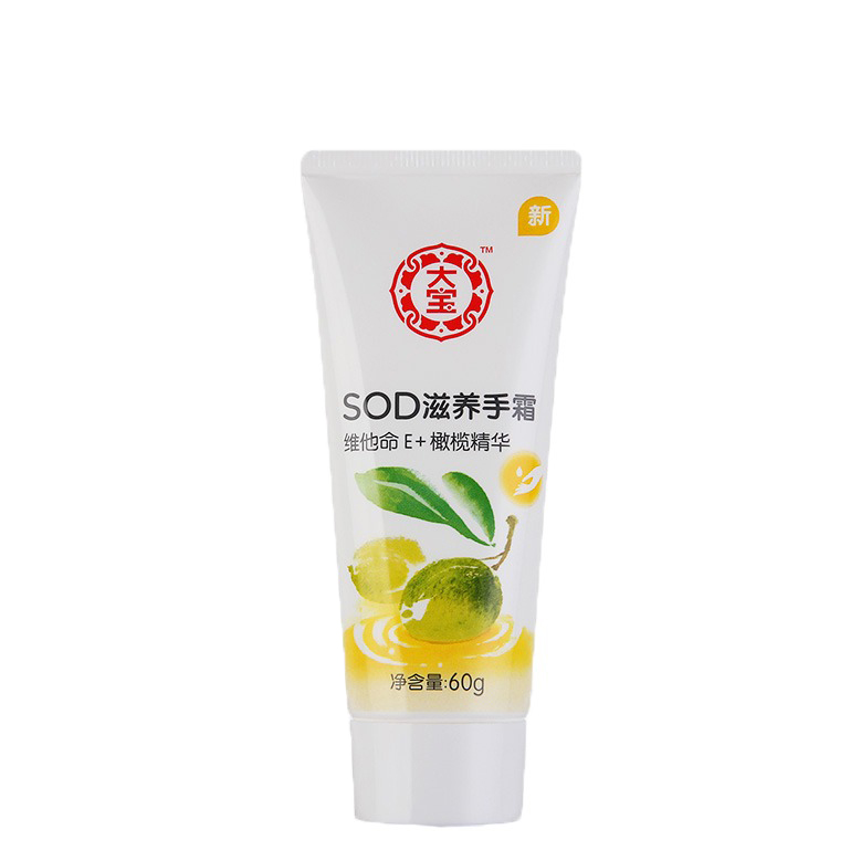 大宝 SOD滋养手霜