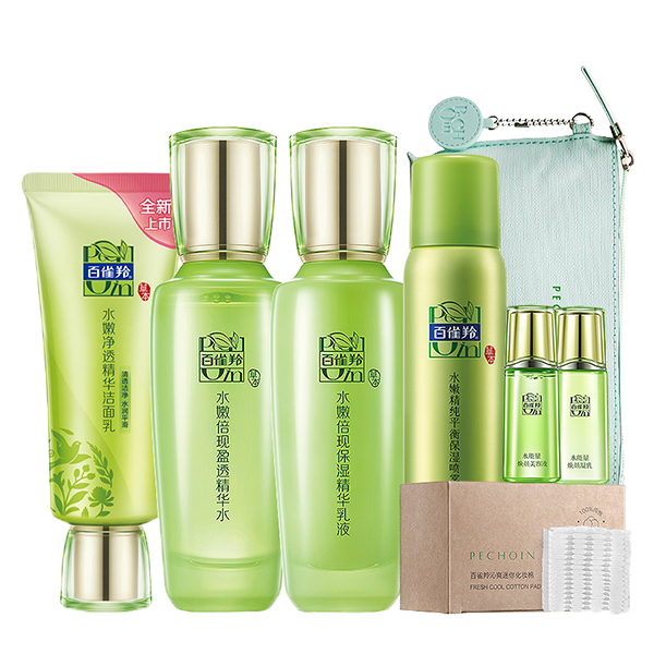 百雀羚 水嫩倍现轻润套装