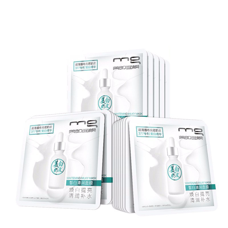 MG 美白淡斑 面膜