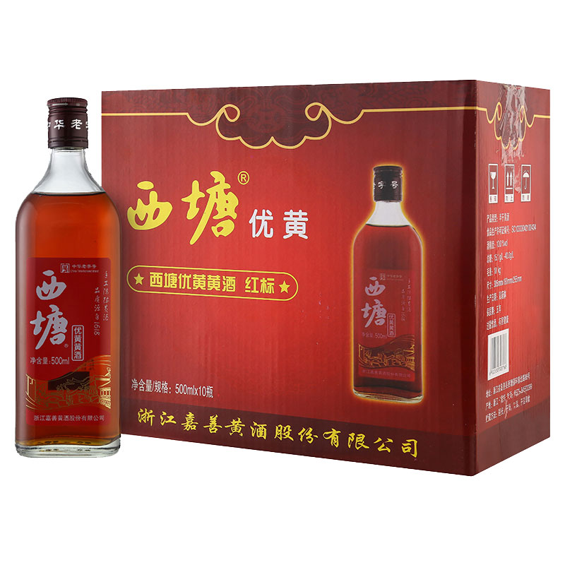 西塘红标半干型黄酒