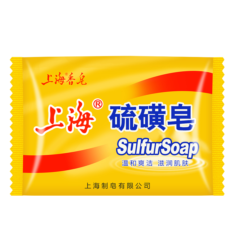 上海 硫磺清洁控油 香皂