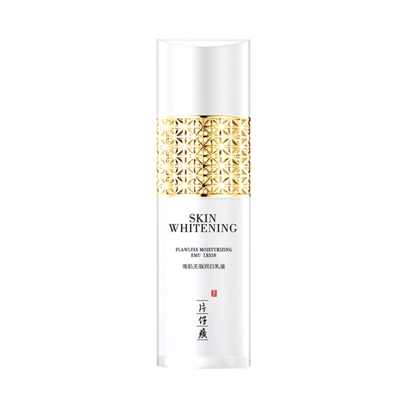 片仔癀 无暇润白 乳液