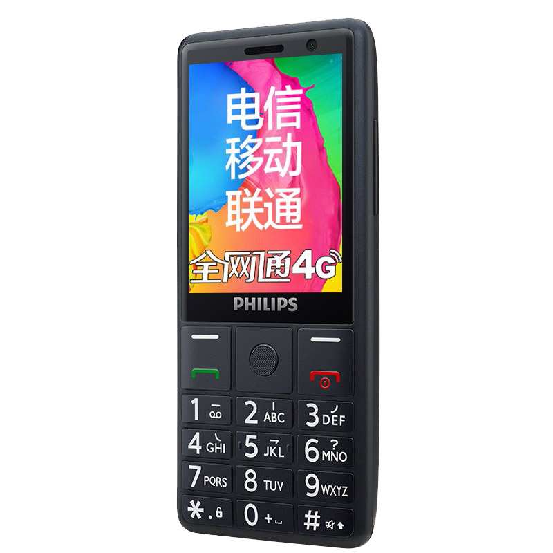 飞利浦E289 WiFi老人机