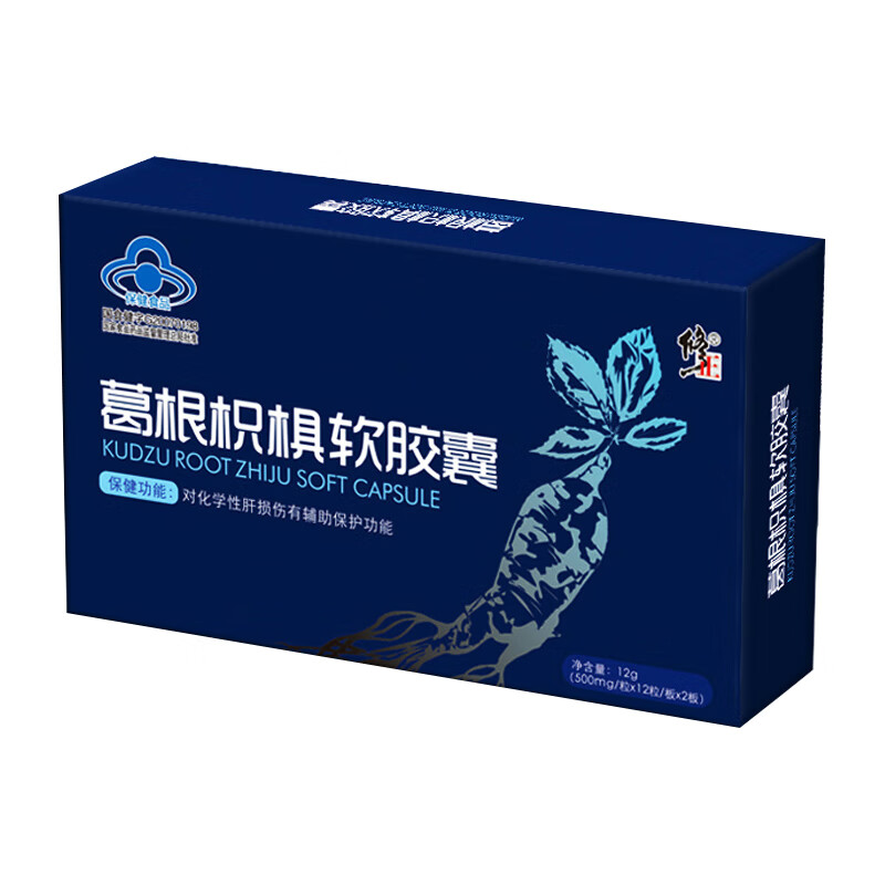修正 葛根枳椇软胶囊