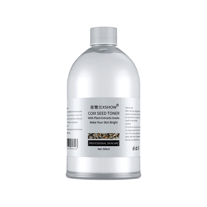 圣雪兰 收缩毛孔补水爽肤水