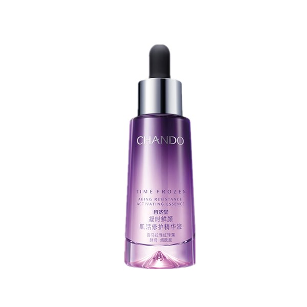 自然堂 三重活性成分面部精华