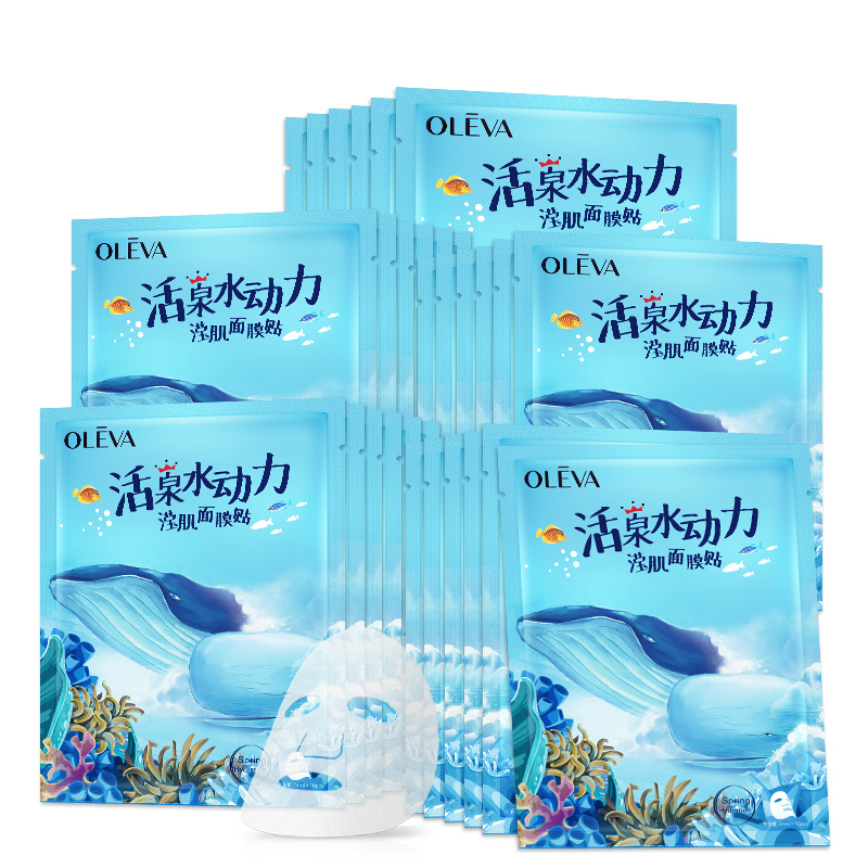 奥洛菲水动力滢肌面膜