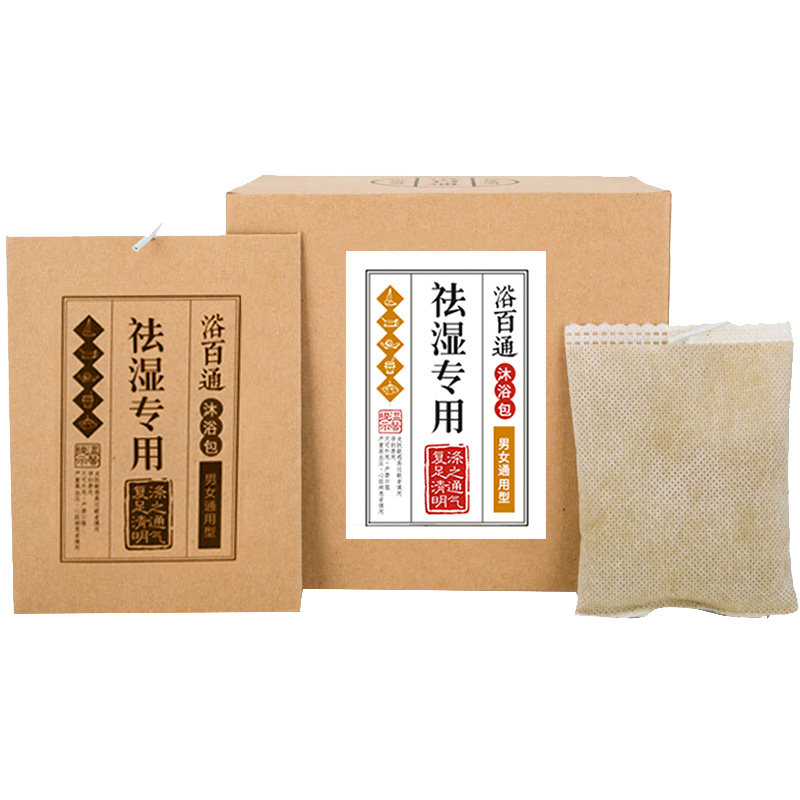 浴百通 健康除湿 足浴粉