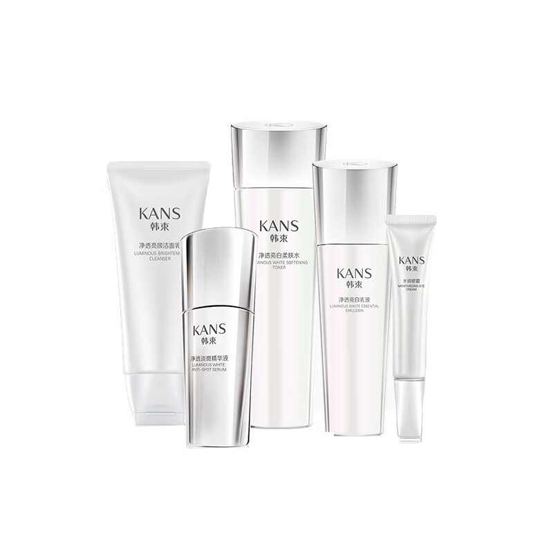 韩束 补水保湿美白 套装