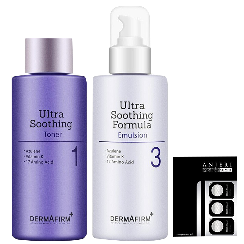 德妃 紫苏水乳套装