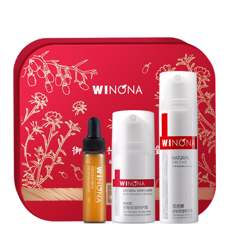 薇诺娜 舒敏镇静护肤套装