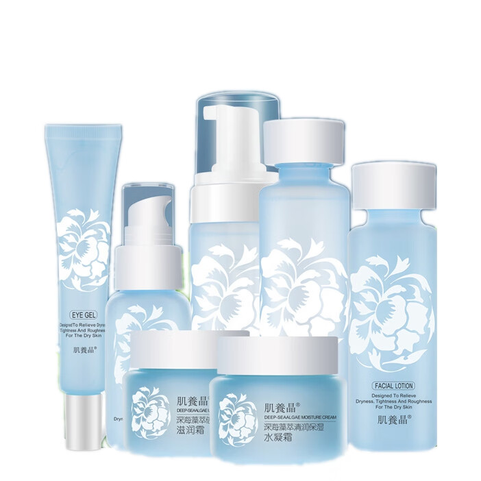 肌養晶 肌养晶补水护肤套装