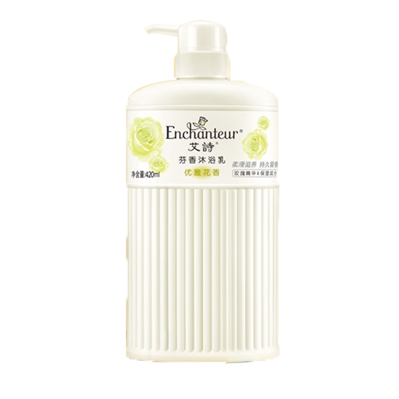 艾诗 香水沐浴露