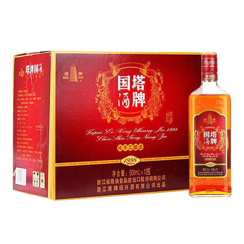 塔牌 手工酿造12度黄酒