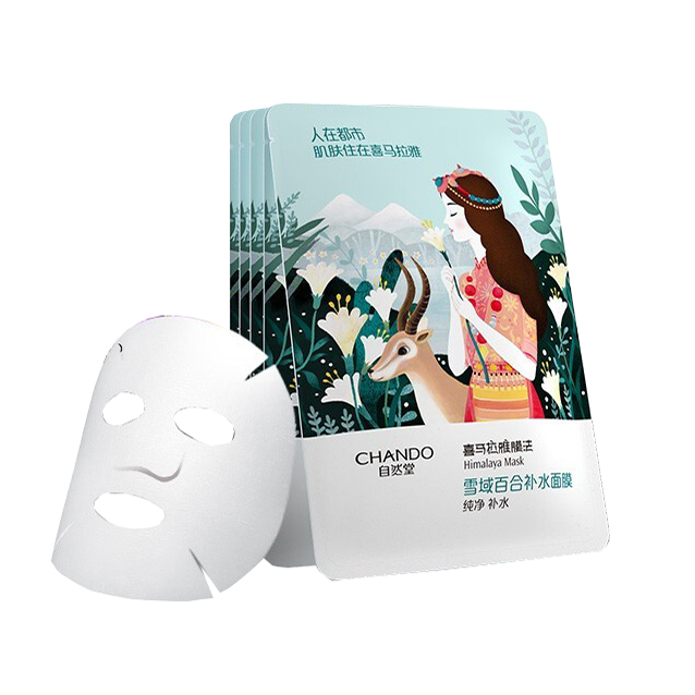 自然堂 补水保湿面膜