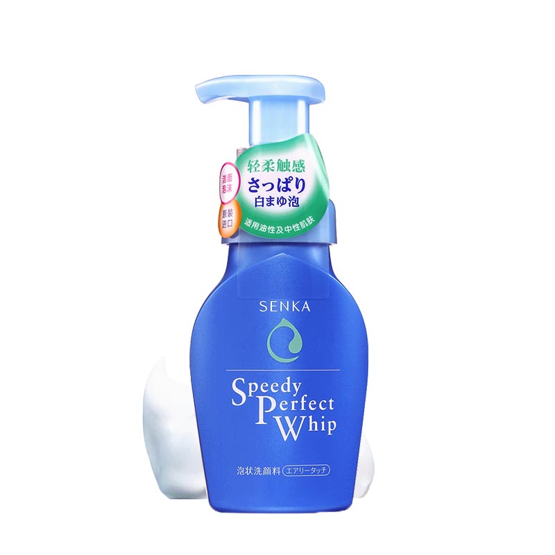 资生堂珊珂绵润洁面泡沫