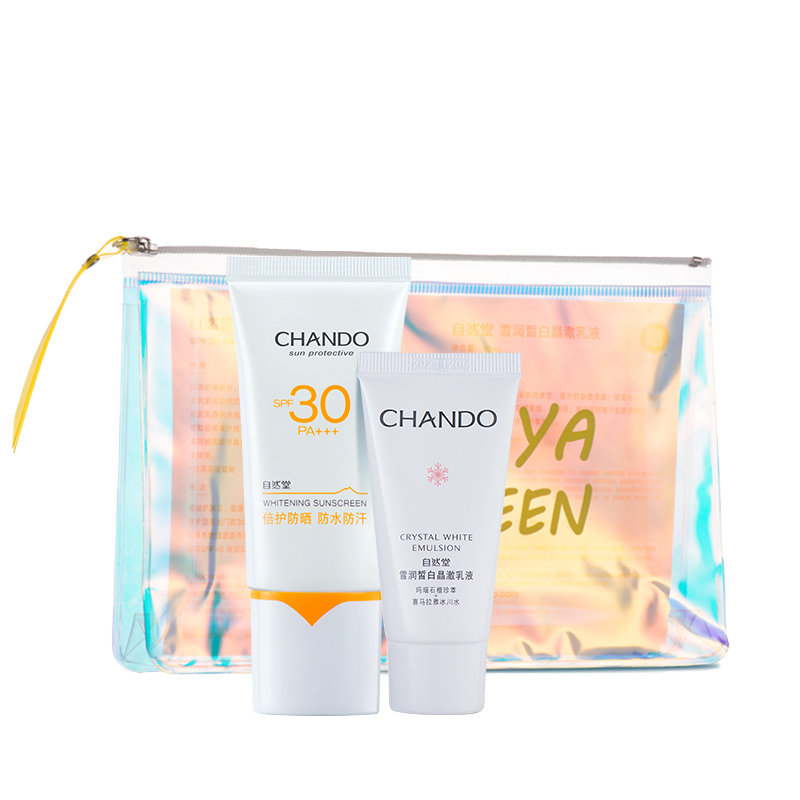 自然堂 雪域美白倍护防晒霜