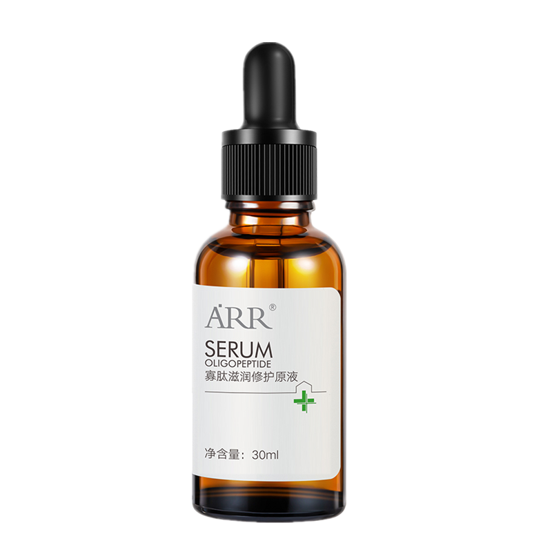 arr 保湿补水原液
