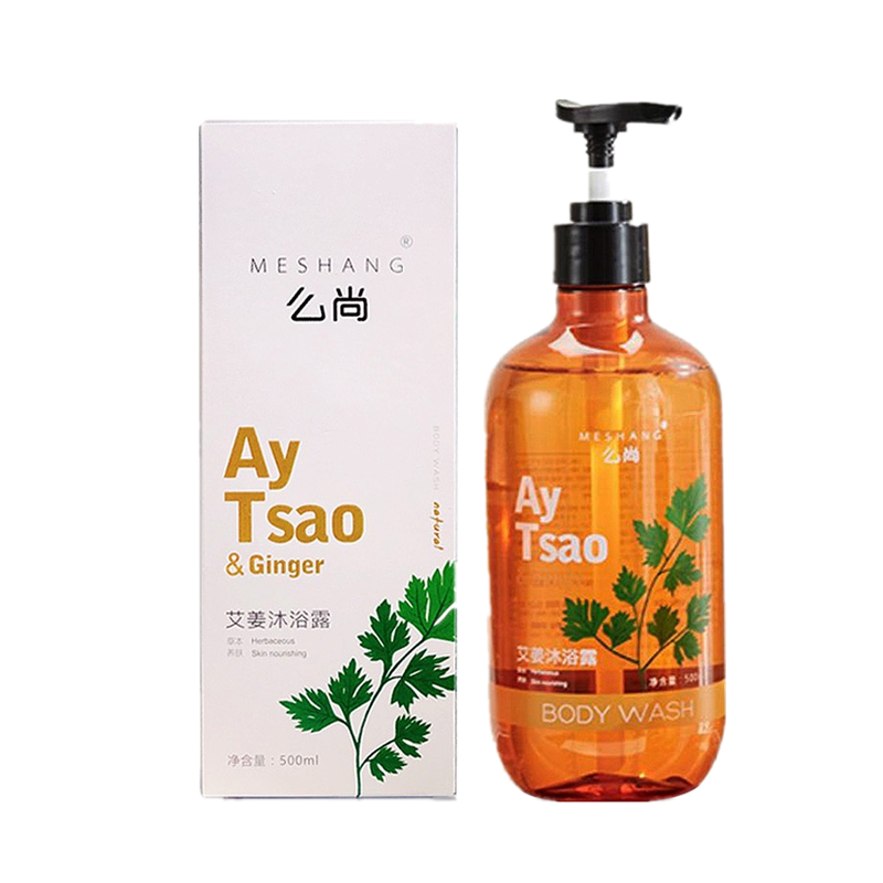 么尚 艾姜沐浴露
