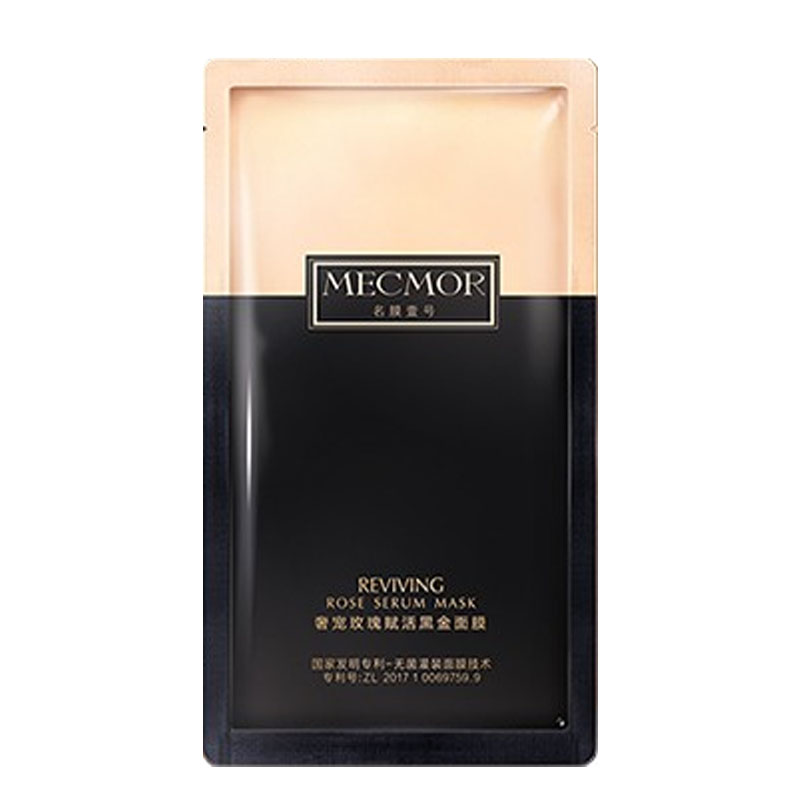 名膜壹号 玫瑰黑金面膜