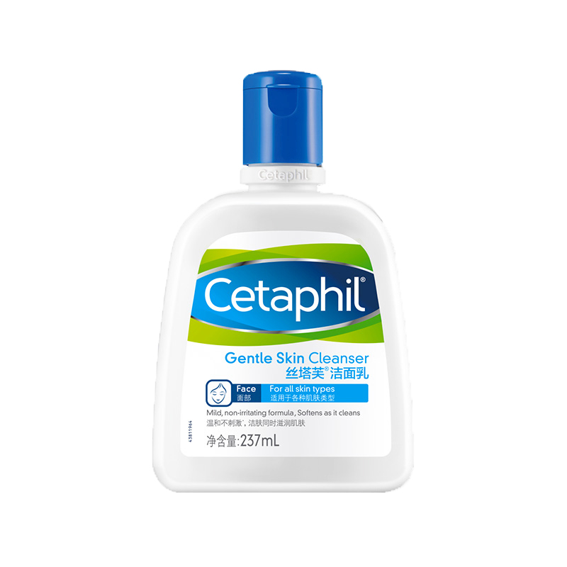 丝塔芙 温和补水 洁面乳