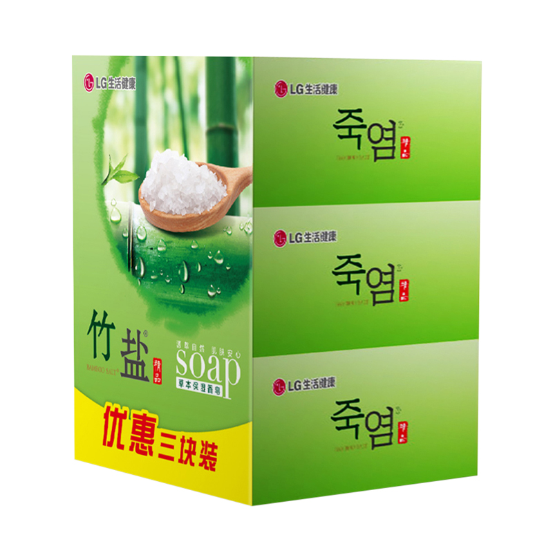 竹盐 草本保湿香皂