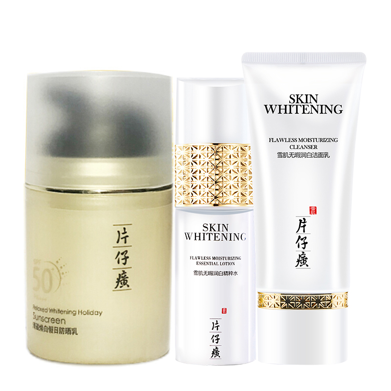 片仔癀 假日无忧防晒套盒