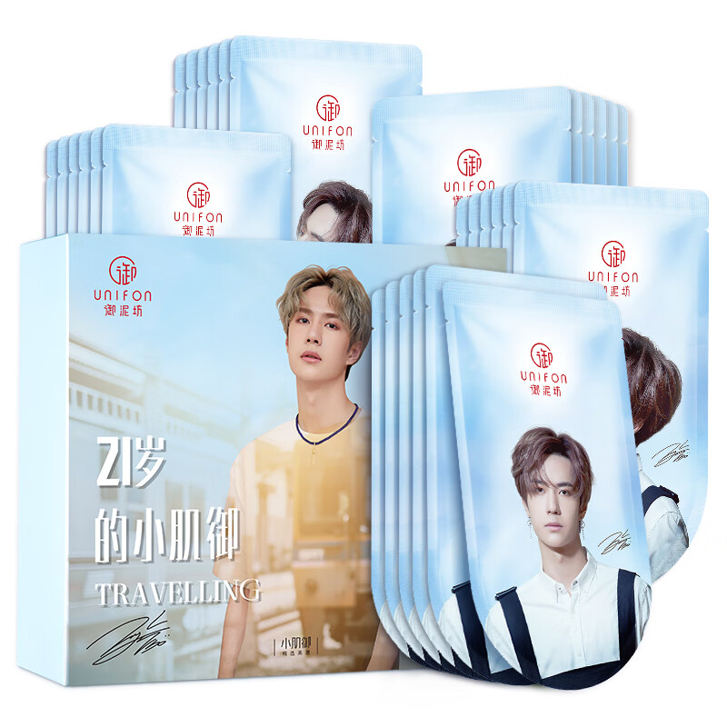 御泥坊 盈透亮彩保湿面膜