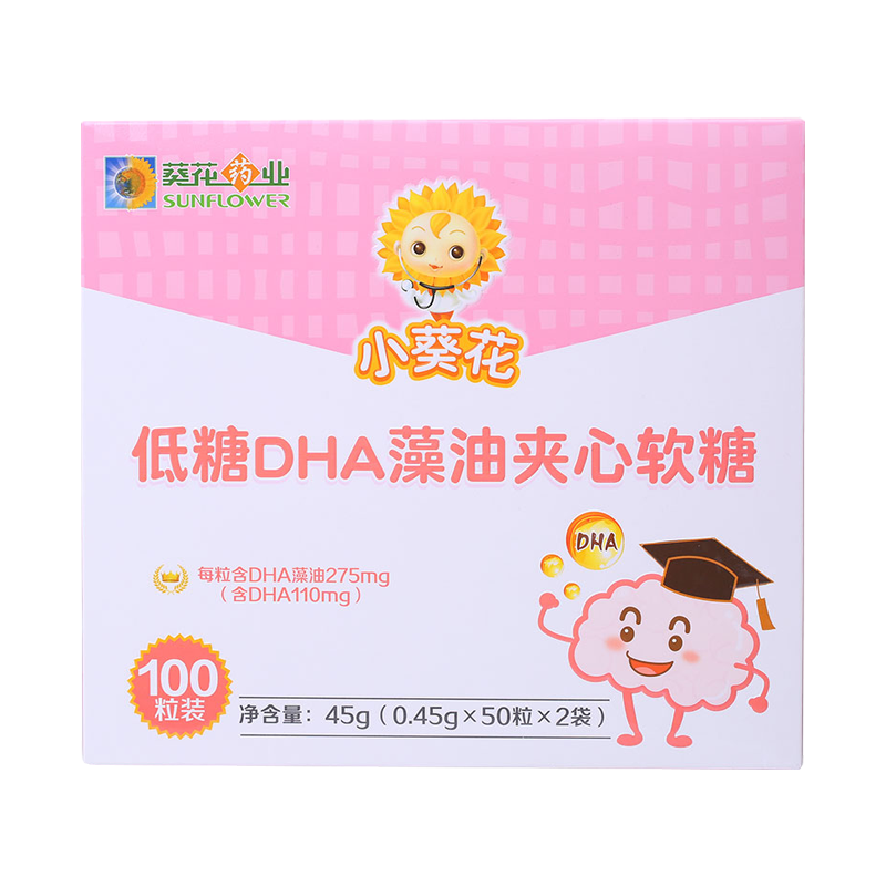 葵花药业 夹心软糖 DHA