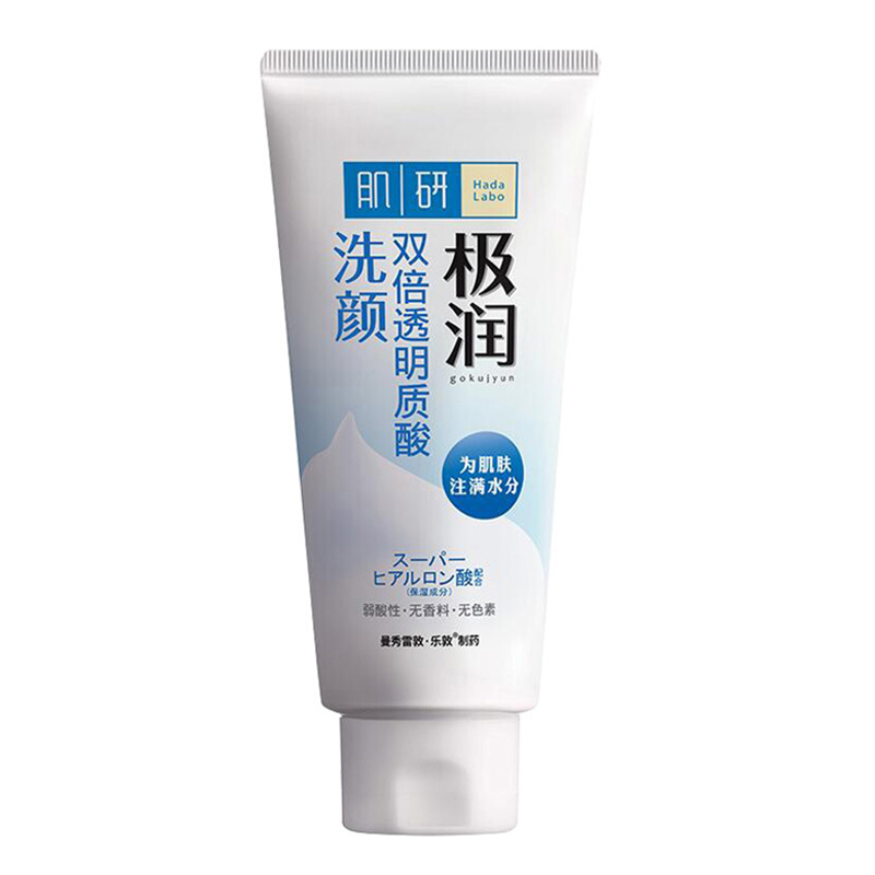 曼秀雷敦 氨基酸洗面奶