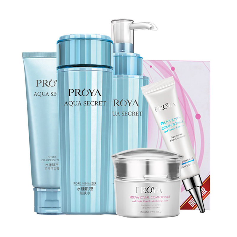 珀莱雅 水漾肌密补水护肤套装