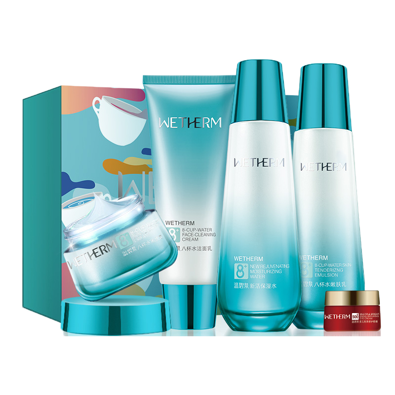 温碧泉 玻尿酸精华 护肤套装