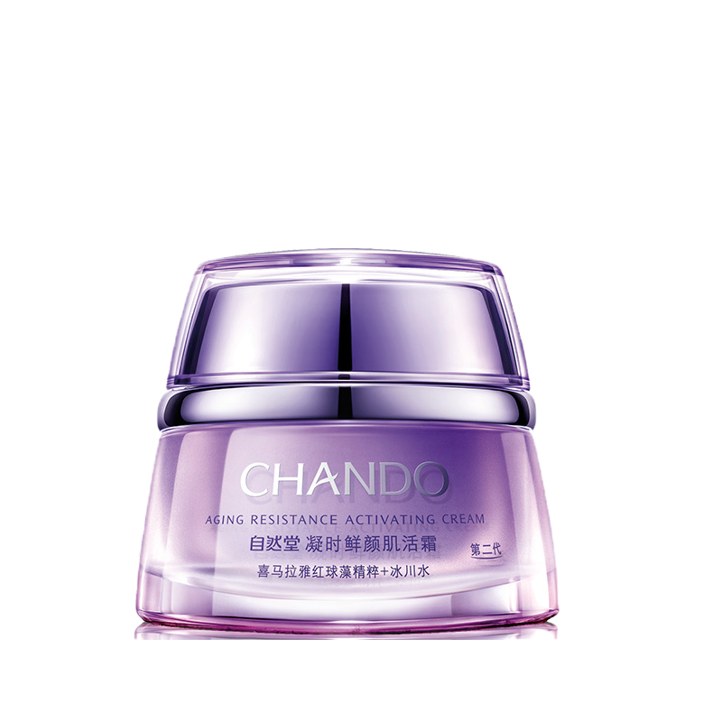 自然堂 凝时鲜颜肌活霜