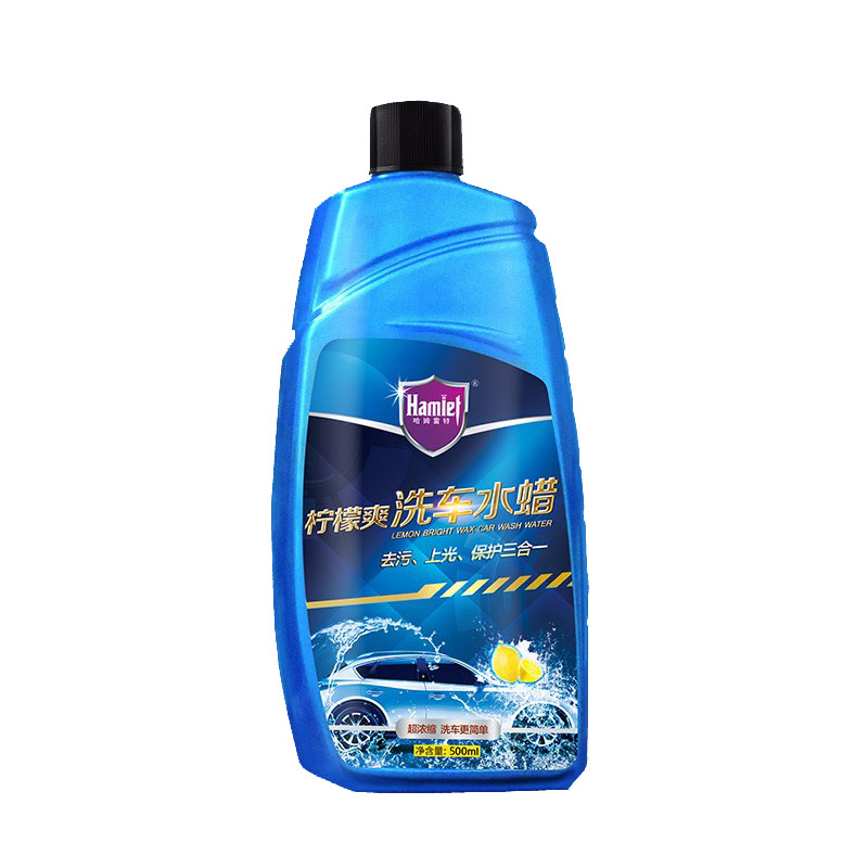 哈姆雷特 超强去污 洗车液