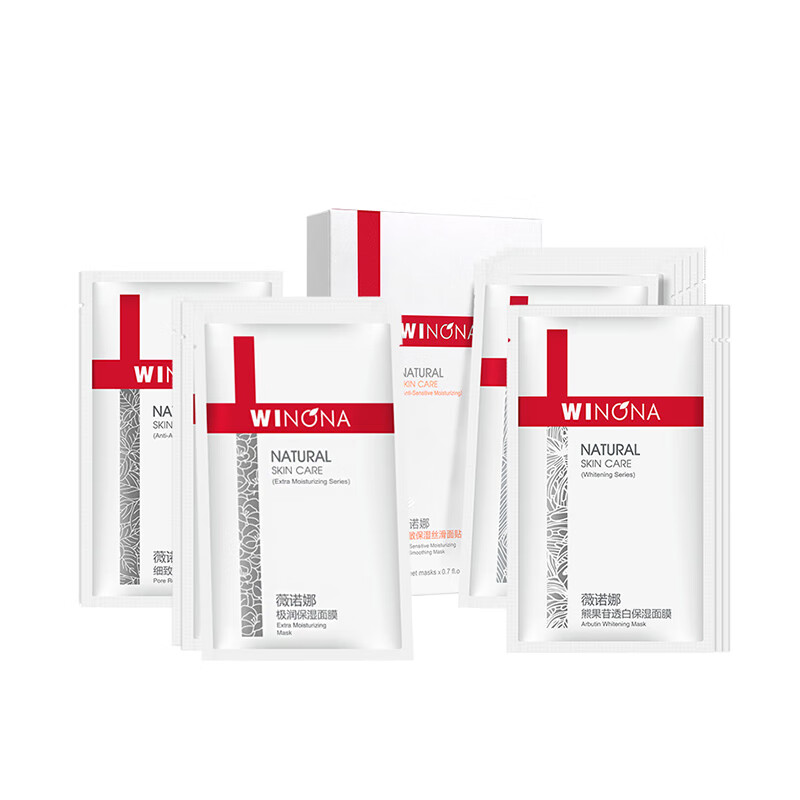 薇诺娜 淡斑 面膜