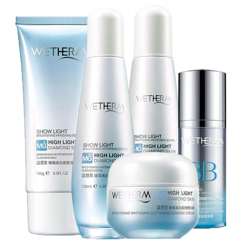 温碧泉 璀璨美白柔肤四件套