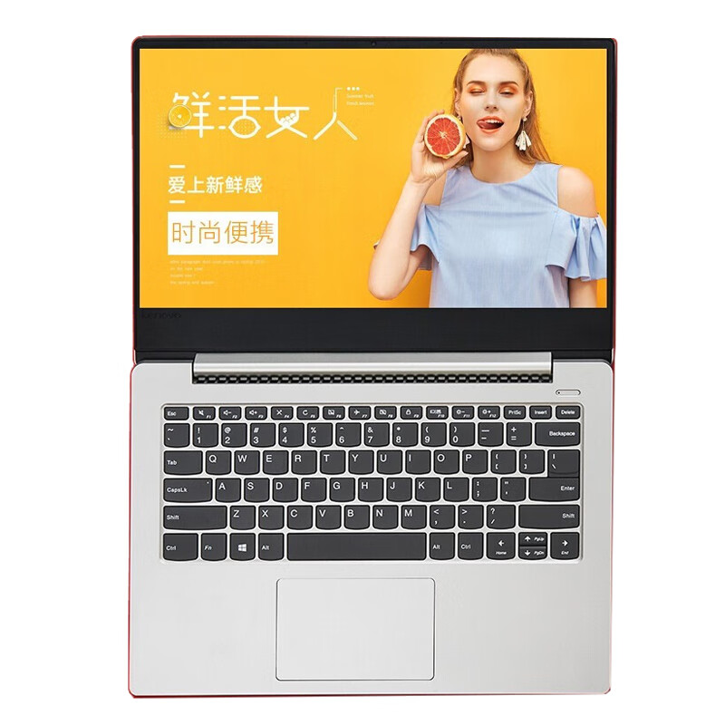 联想 IPS屏笔记本电脑