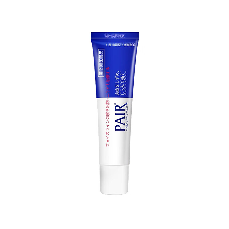 LION 通用祛痘面霜