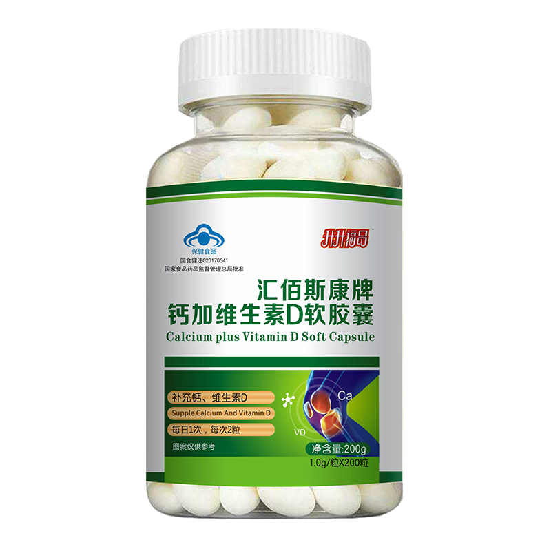 升升福品 维生素D软胶囊