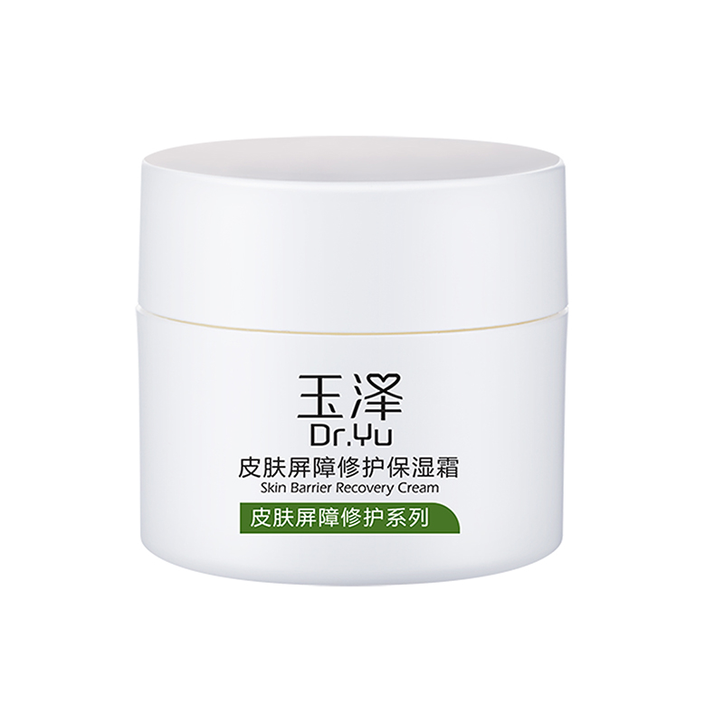 玉泽 修护补水滋润护肤面霜