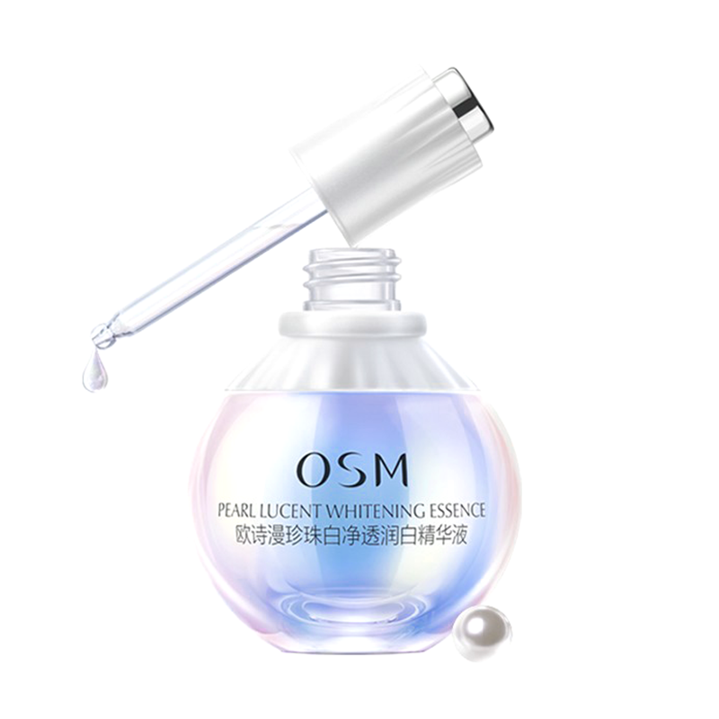 欧诗漫 珍珠白净 精华液
