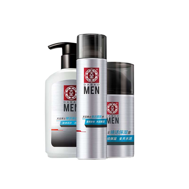 大宝 男士焕活保湿护肤套装