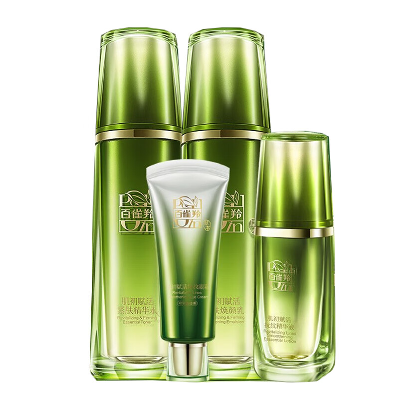 百雀羚 肌初赋活套装