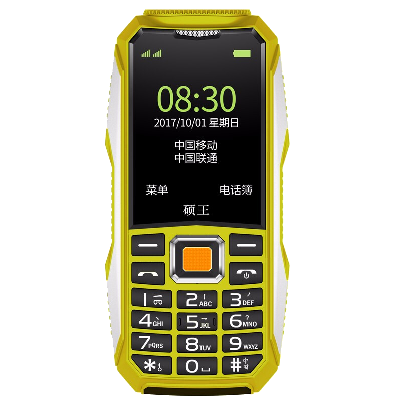 硕王 长时待机大字老年手机