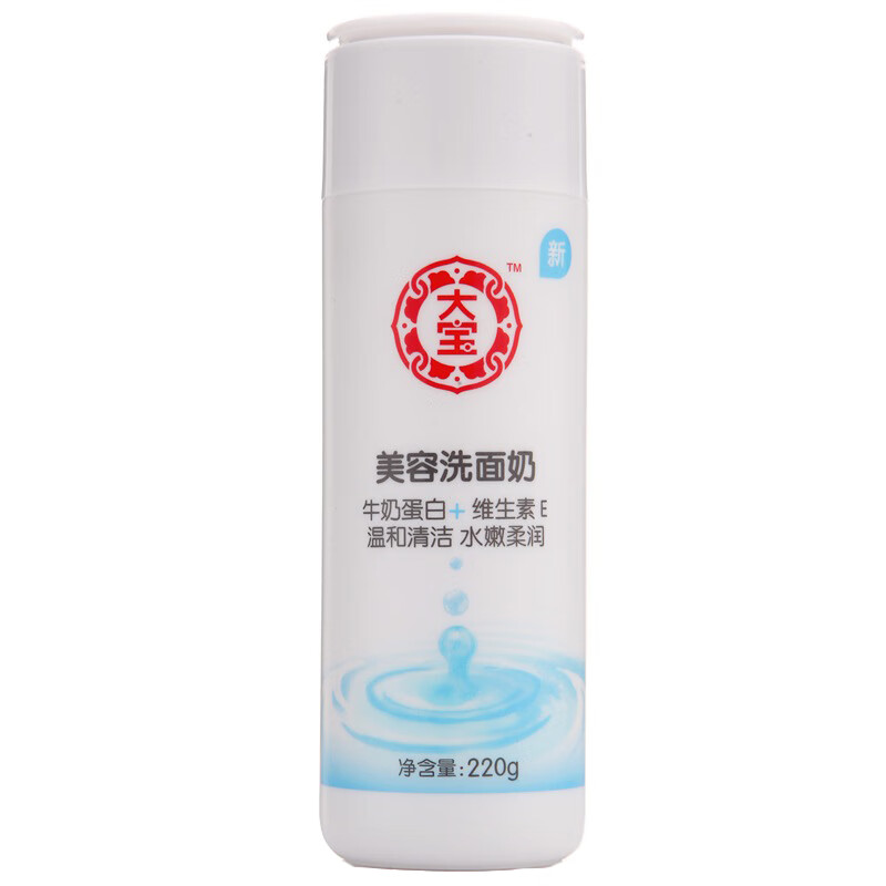 大宝 低泡温和洗面奶