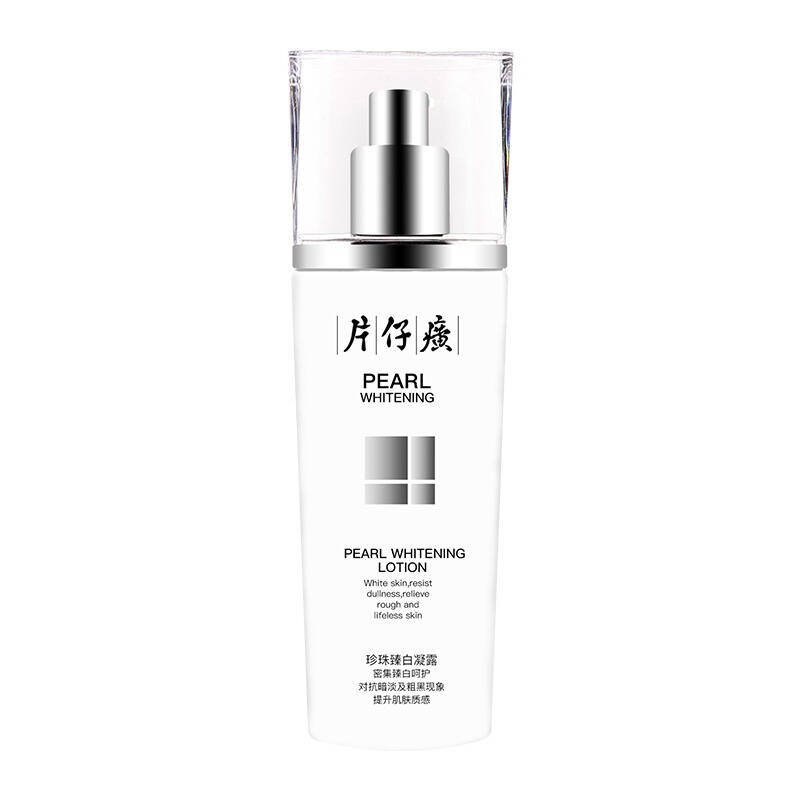 片仔癀 珍珠臻白凝露