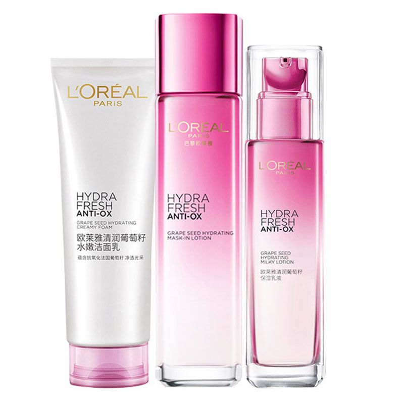 欧莱雅 清润葡萄籽补水套装