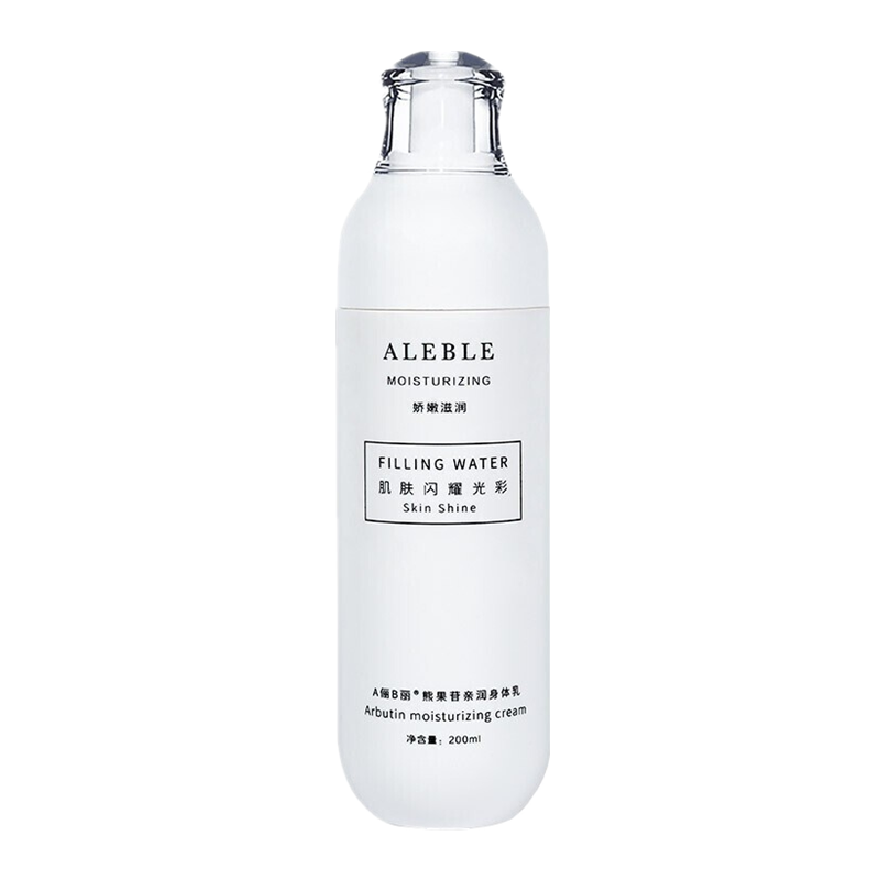 A俪B丽熊果苷滋润身体乳