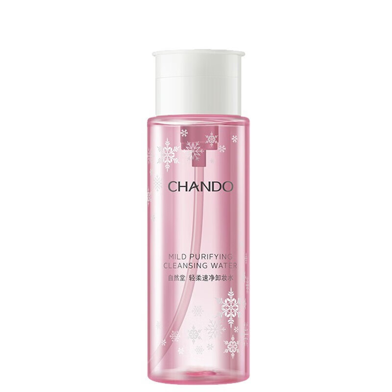 自然堂 轻柔速净卸妆油