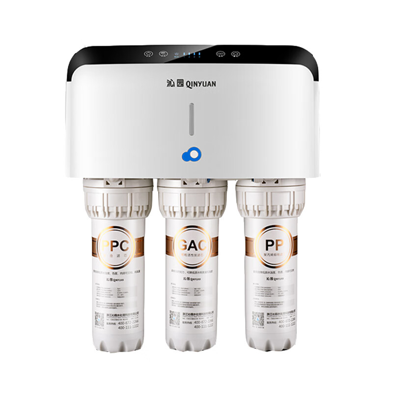 沁园 双出水家用净水器